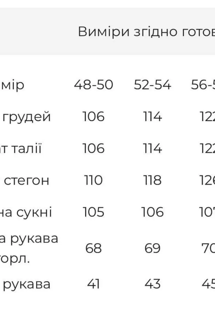 Теплое платье с капюшоном  ST-02112025A680