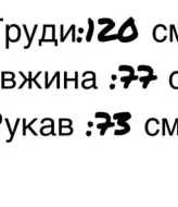 Женский батник IMMA-427A480