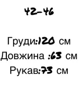 Объемный худи  IMMA-428A420