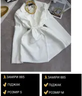 Стильный пиджак COB-885A649