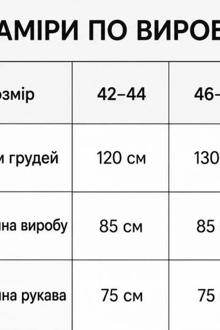 Пуффер куртка DN-273A1400