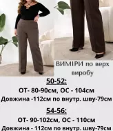 Шерстяные брюки женские  JAV-5514A600
