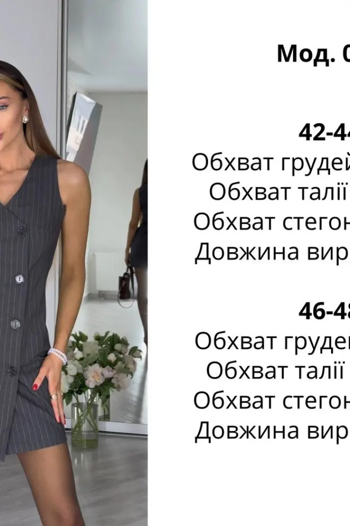 Деловое платье ATE-062A590