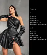 Кожаный комбинезон с перчатками NK-9194A650