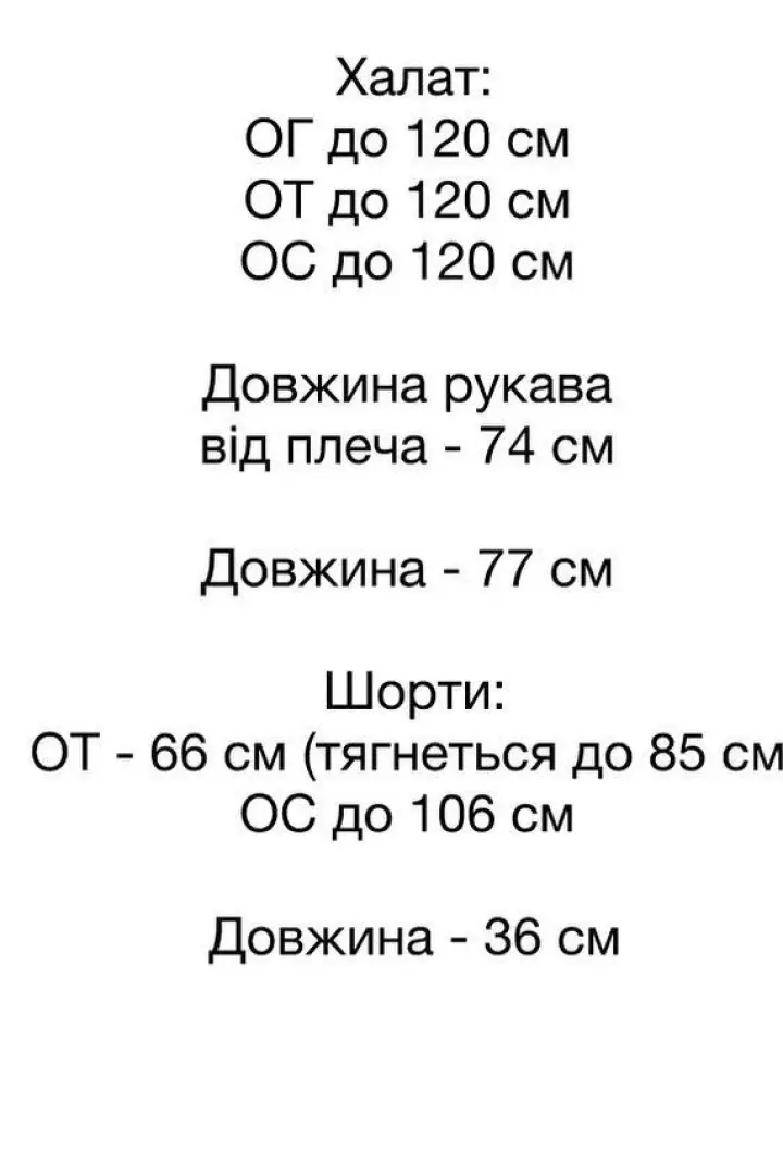 Домашній комплект SSY-025A600