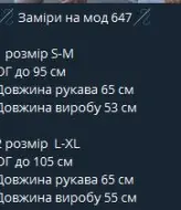 Кашемировый пиджак IPO-647A500