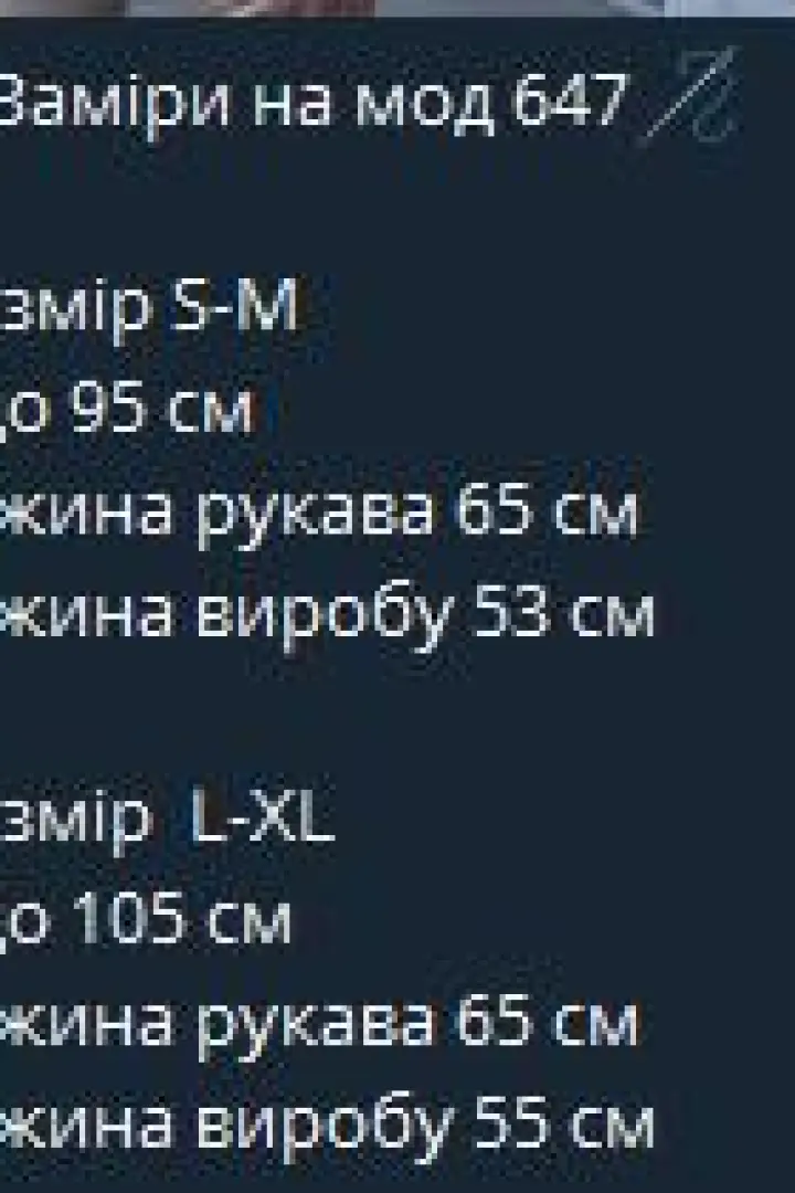Кашемировый пиджак IPO-647A500