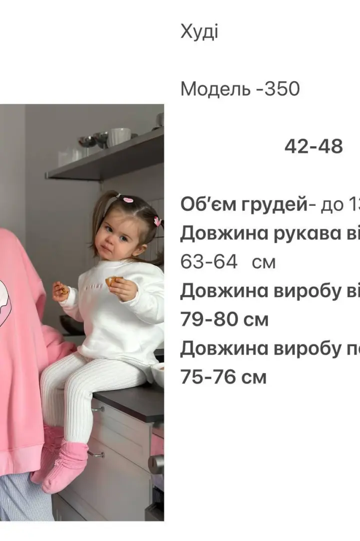 Худи “mommy” HOU-350A699