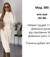 Сукня оверсайз ATE-085A750