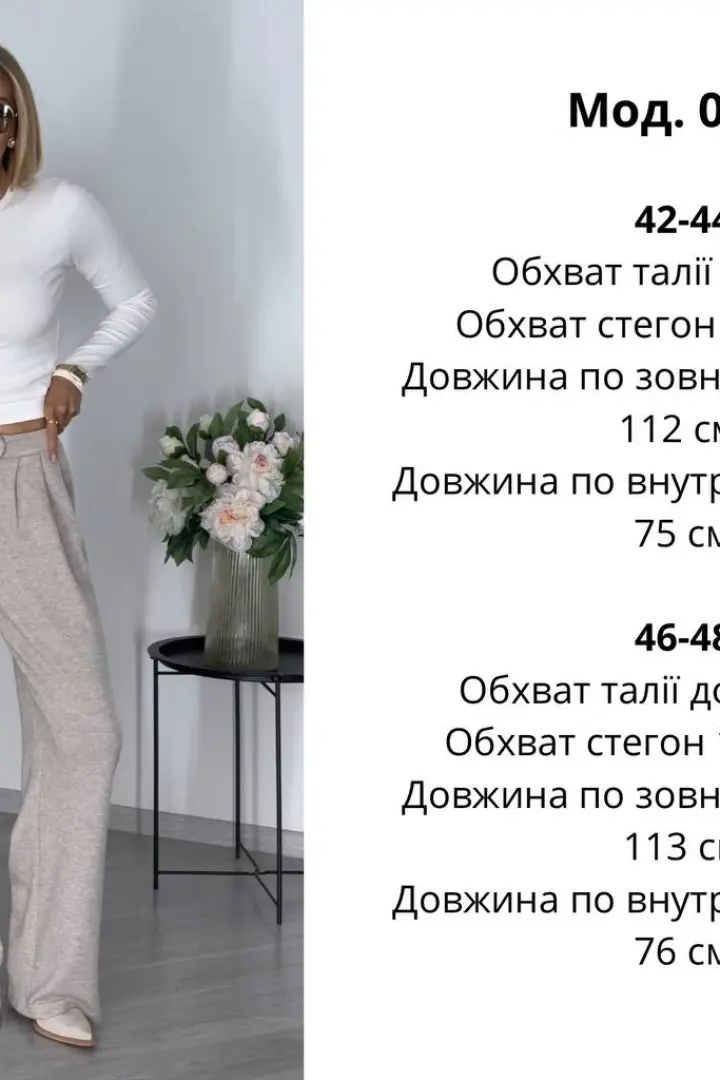 Жіночий гольф ATE-084A510