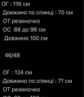 Комплект худі та лосини AVB-126A695