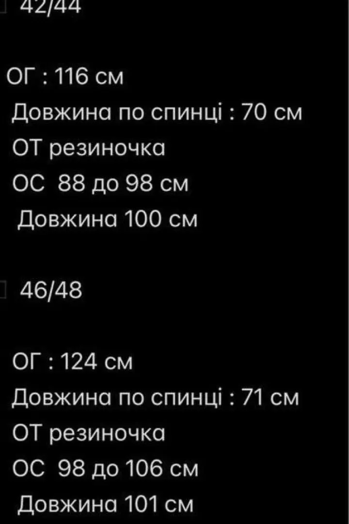 Комплект худі та лосини AVB-126A695