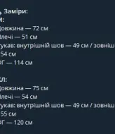 Стильная рубашка BAV-2512A450