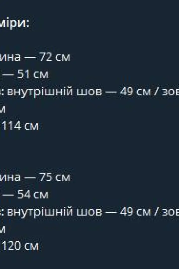 Стильная рубашка BAV-2512A450