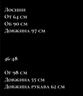 Термо комплект 2-ка кофта і лосини NK-9195A560