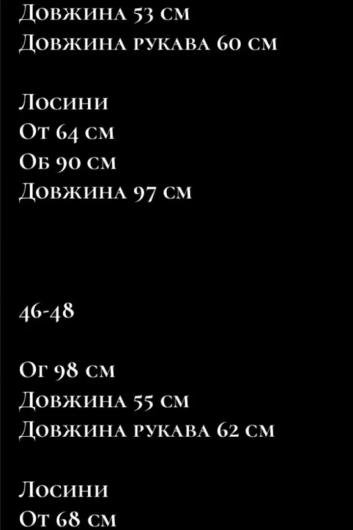Термо комплект 2-ка кофта і лосини NK-9195A560
