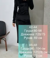 Вечернее платье из бархата IMMA-129A530