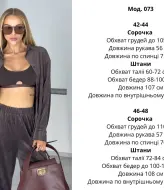 Домашний костюм женский велюр  ATE-073A780