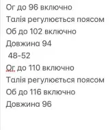 Чудова сукня на запах INNA-528A560