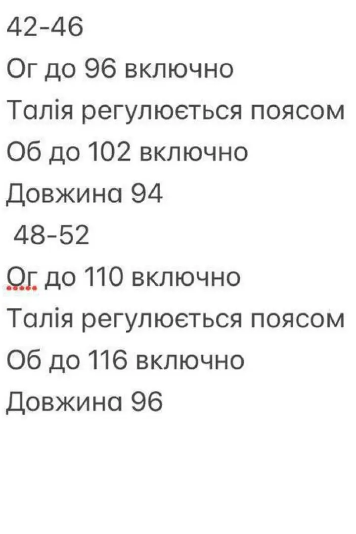 Чудова сукня на запах INNA-528A560