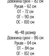Приталенное платье AXY-047A450