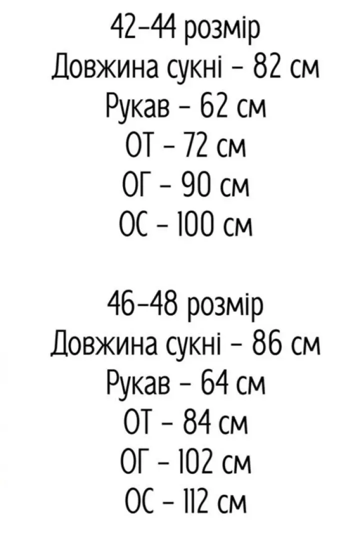 Приталенное платье AXY-047A450