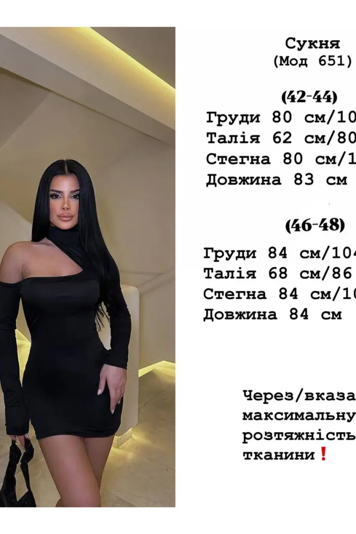 Чёрное маленькое платье YLM-651A350