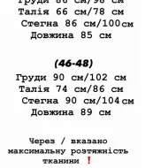 Сукня з бахромою YLM-529A500