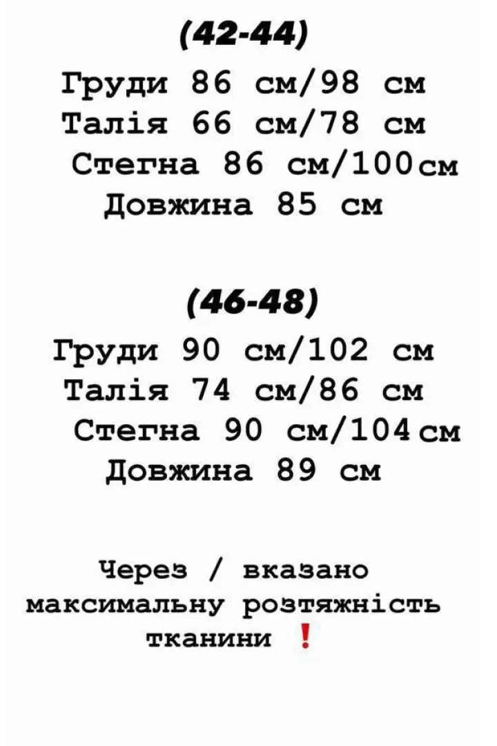 Сукня з бахромою YLM-529A500