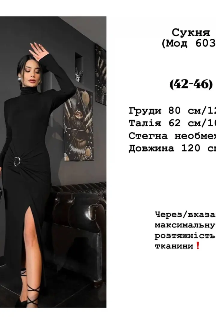 Платье гольф длинное  YLM-603A480