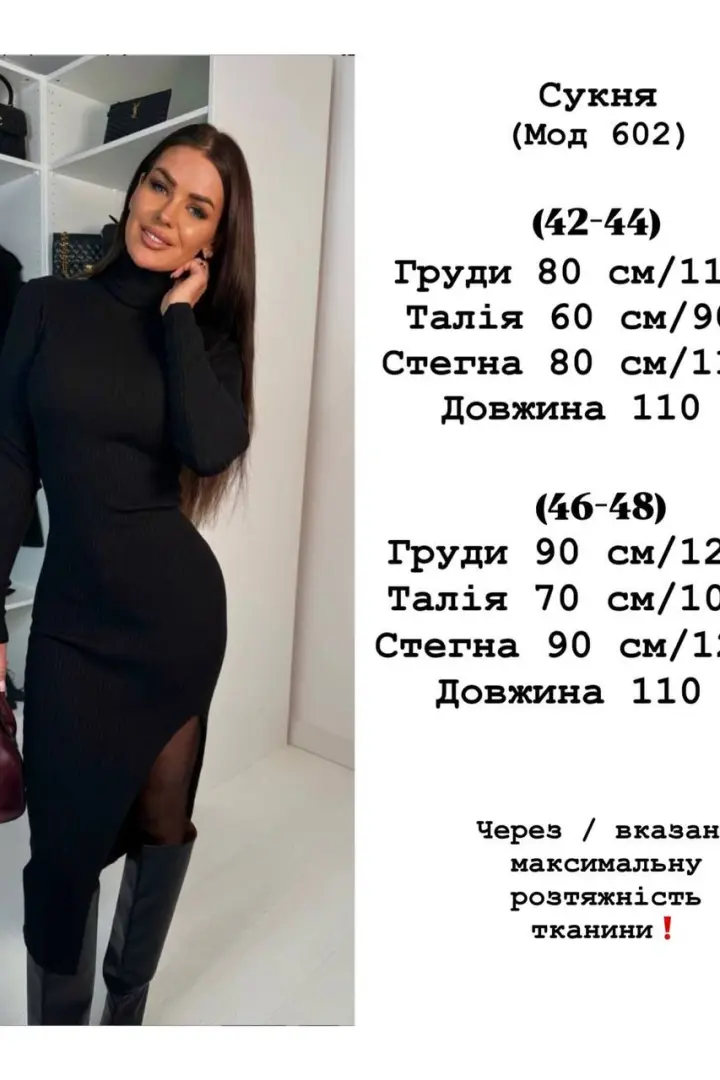 Платье из ангоры YLM-602A450