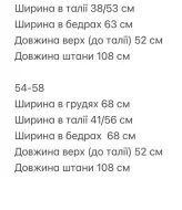 Комбинезон женский праздничный RED-112A400