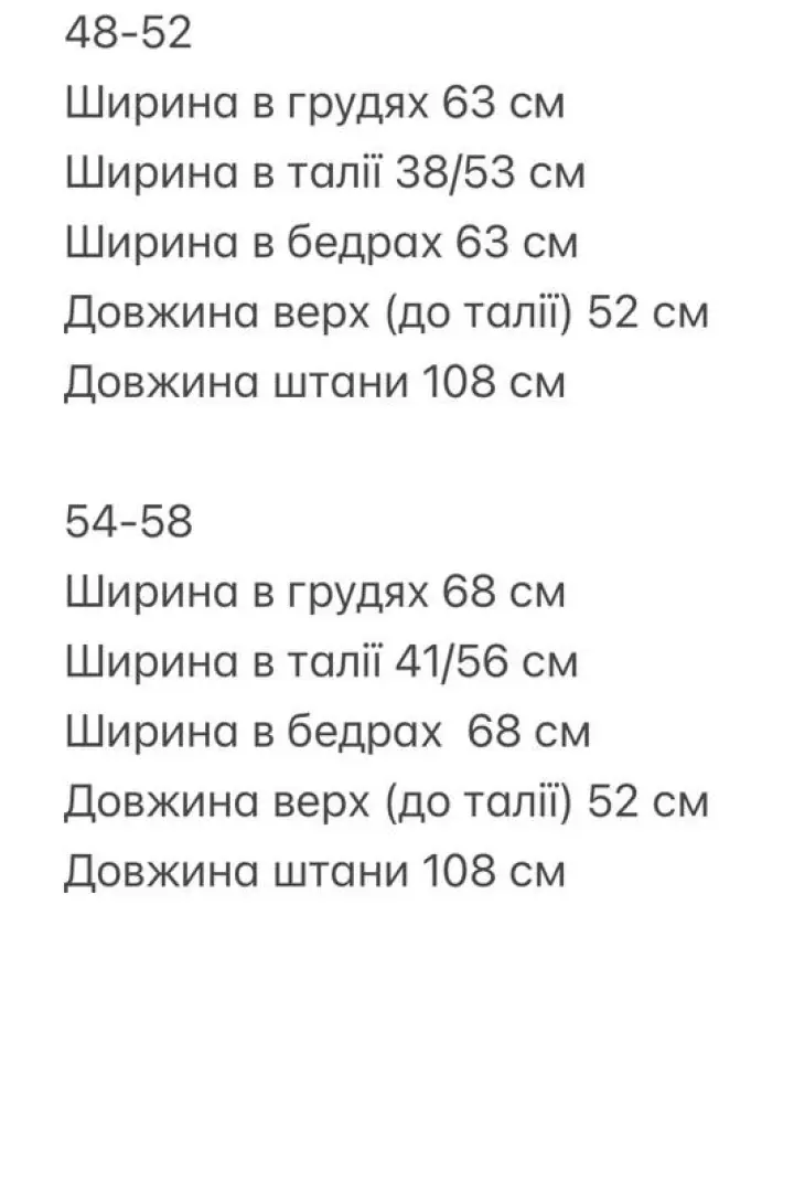 Комбинезон женский праздничный RED-112A400