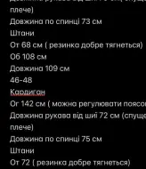 Ангоровый брючный костюм NK-637A820