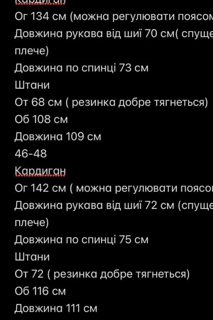 Ангоровый брючный костюм NK-637A820