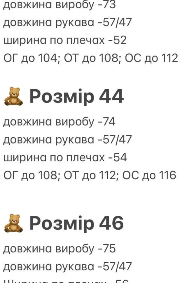 Женская куртка с капюшоном KL-844A900