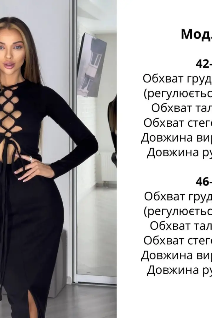 Черное элегантное платье ATE-035A630