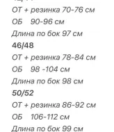 Штаны шерстяные женские  KC-0424A550