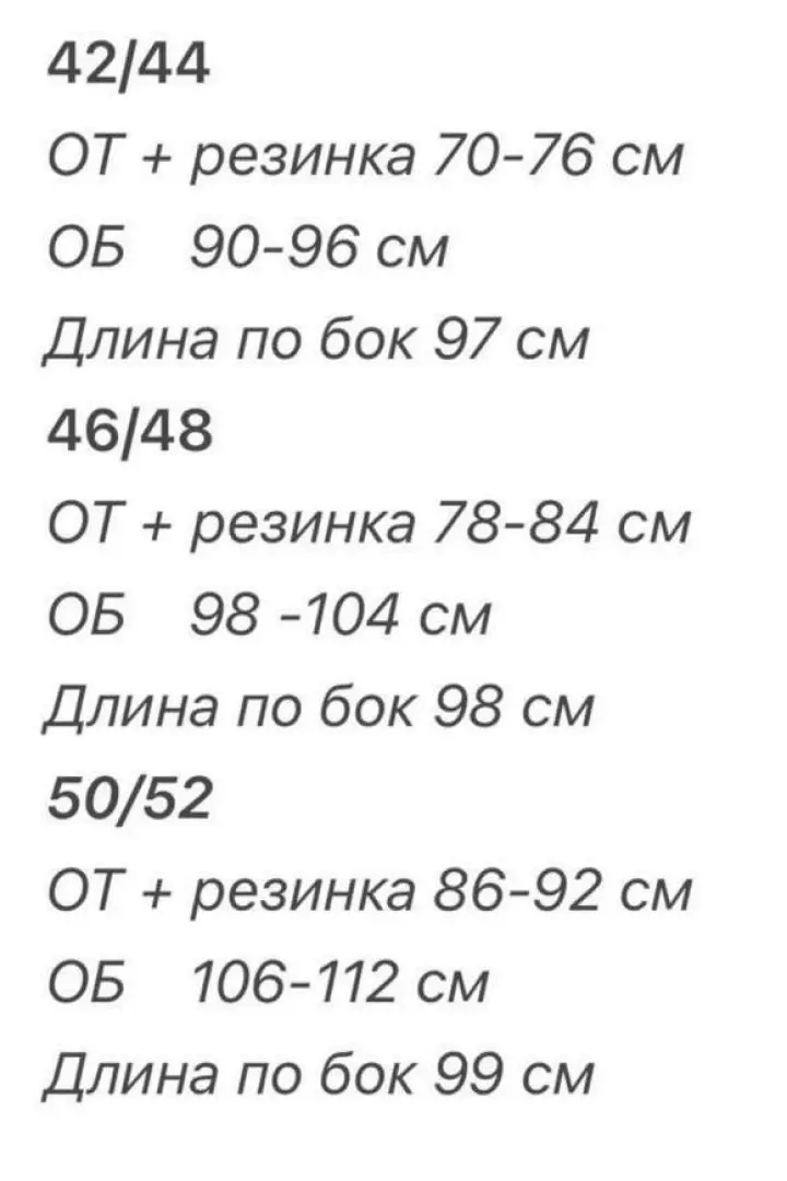 Штаны шерстяные женские  KC-0424A550