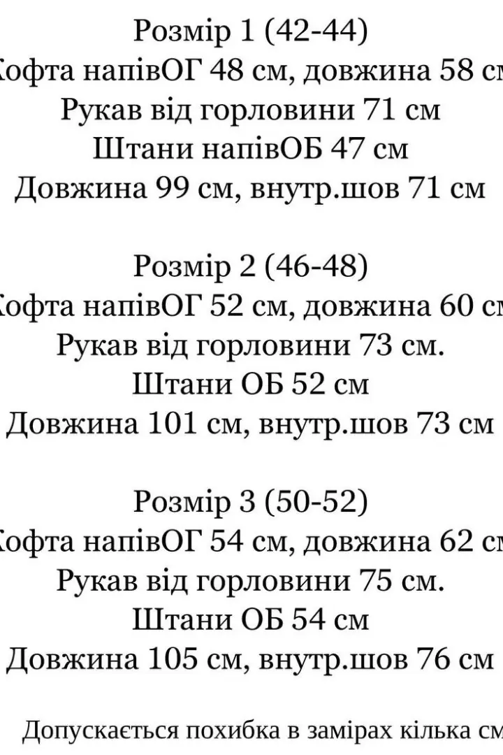 Спортивный костюм велюровый женский  IND-2068A500