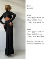 Незвичайна сукня міді ANM-409A600