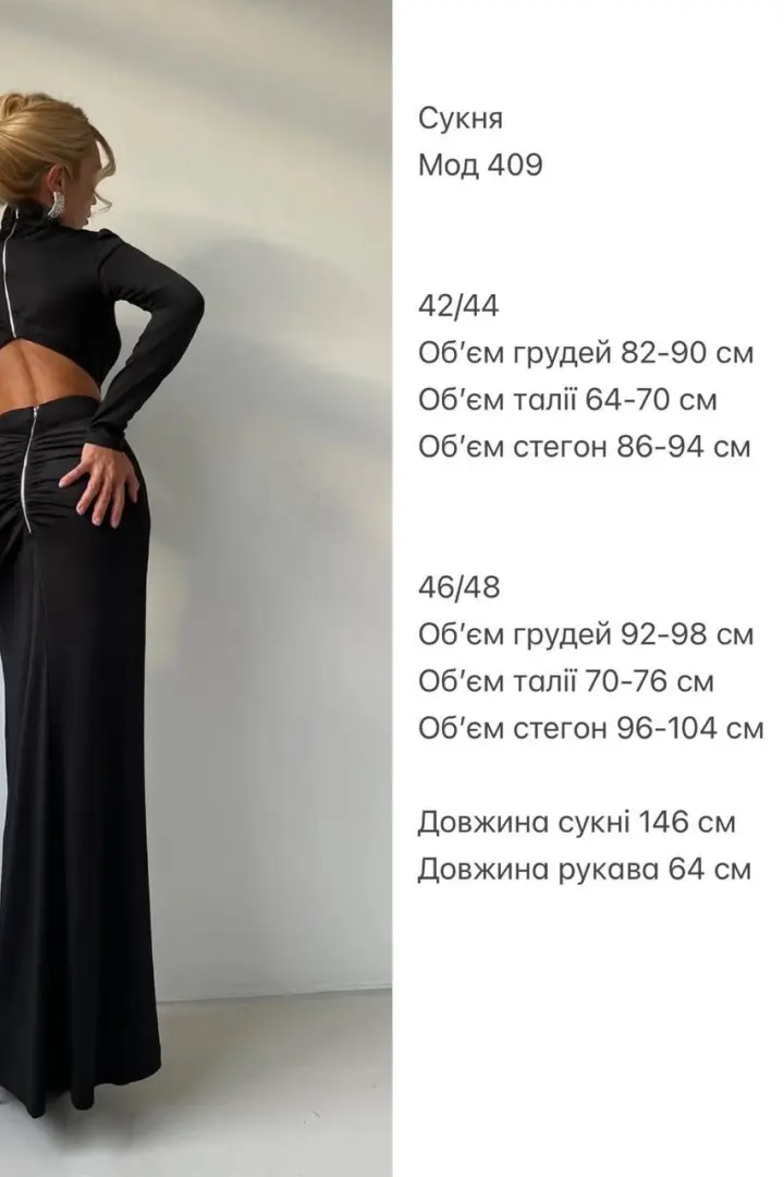 Незвичайна сукня міді ANM-409A600
