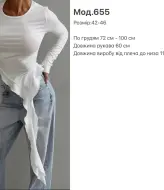 Стильный лонгслив SP-655A390