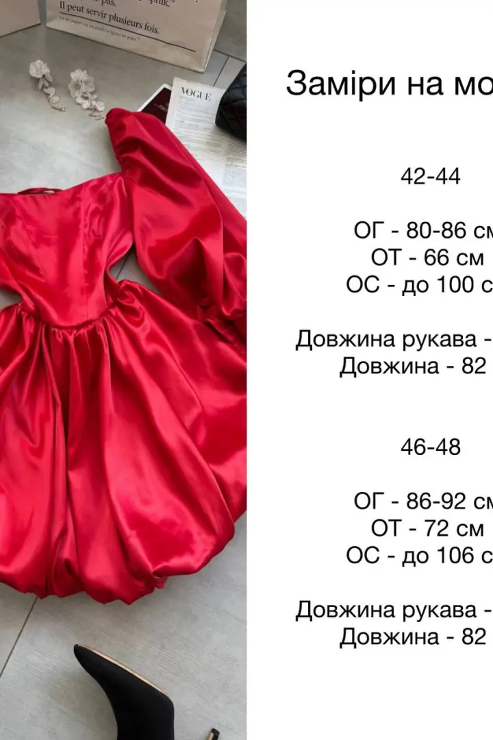 Корсетное платье с пышной юбкой  SSY-027A620
