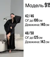Длинный шелковый халат BLO-919A500