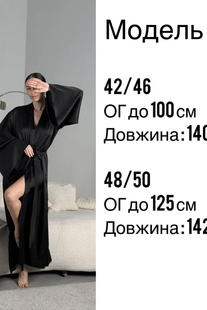 Длинный шелковый халат BLO-919A500