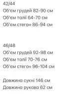 Сексуальна жіноча сукня ANM-412A600