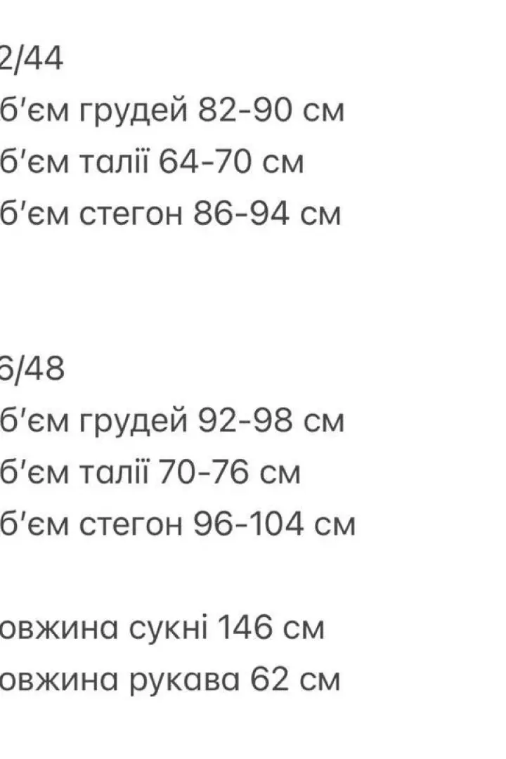 Сексуальна жіноча сукня ANM-412A600