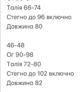 Стильний комбінезон з паєтками INNA-758A550