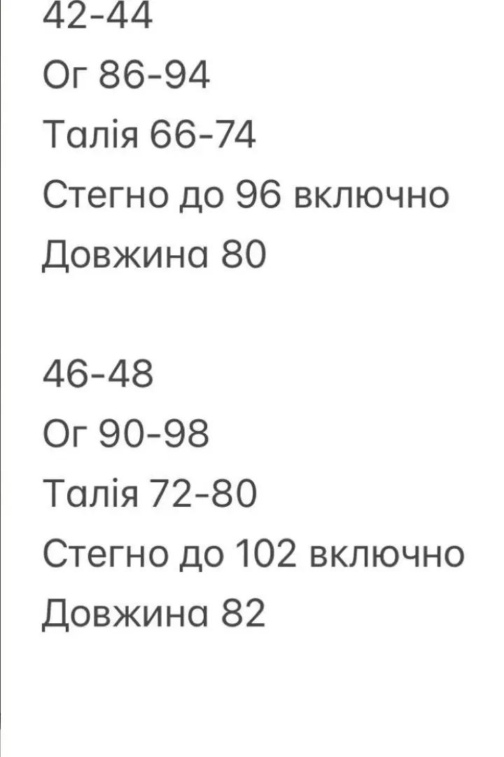 Стильний комбінезон з паєтками INNA-758A550
